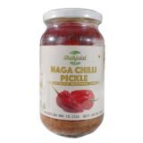 Shahjalal Naga Chilli Pickle 400gm